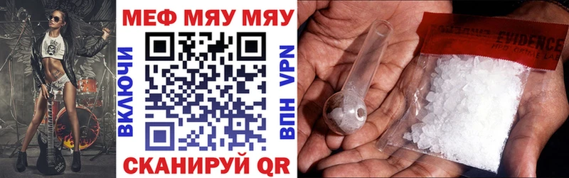 Что такое Полярный Гашиш МАРИХУАНА Меф