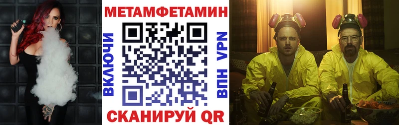 АМФЕТАМИН 98%  купить наркоту  Полярный 