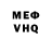 КЕТАМИН VHQ Lum Tali
