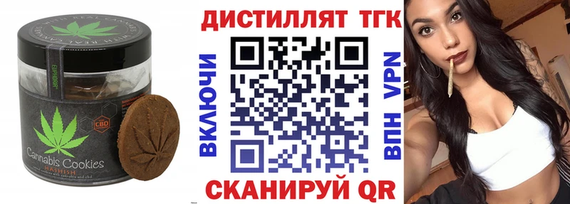 Cannafood марихуана  Полярный 