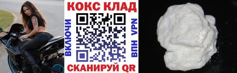 маркетплейс формула Полярный КОКАИН Fish Scale