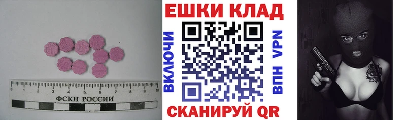 ЭКСТАЗИ DUBAI  Полярный 