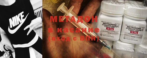 mdma Балахна