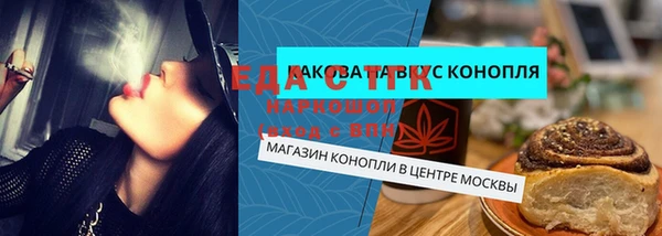 ПСИЛОЦИБИНОВЫЕ ГРИБЫ Арсеньев