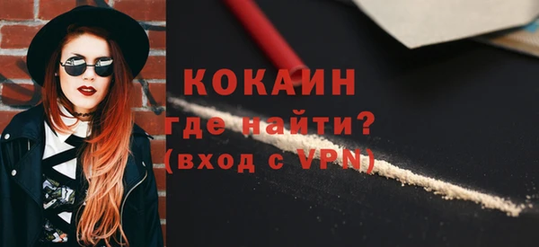 гашиш Балабаново