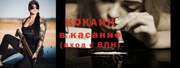 гашиш Балабаново
