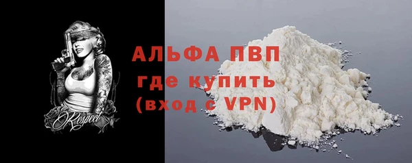 гашиш Балабаново