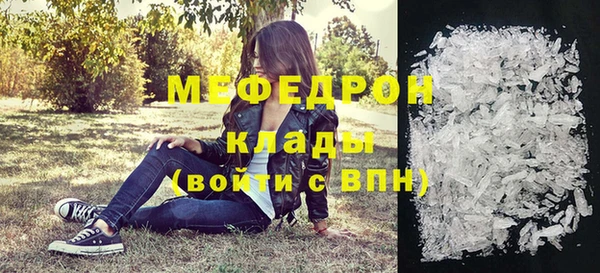 MDMA Premium VHQ Баксан