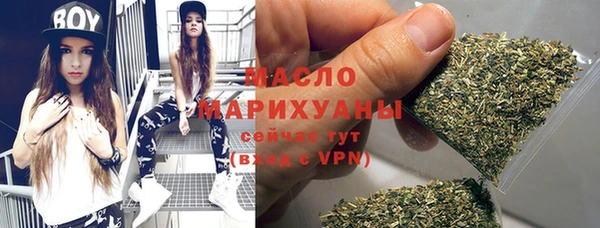 ПСИЛОЦИБИНОВЫЕ ГРИБЫ Арсеньев
