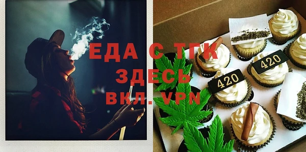 гашиш Балабаново