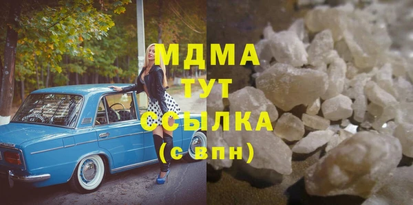 mdma Балахна