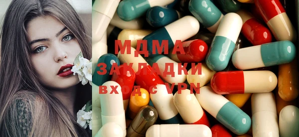 гашиш Балабаново