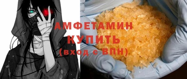 гашиш Балабаново