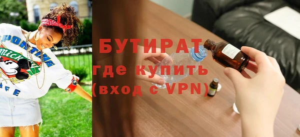 гашиш Балабаново