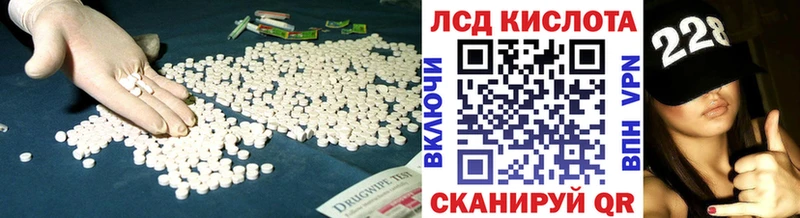 Лсд 25 экстази ecstasy  хочу   дарк нет формула  Полярный 