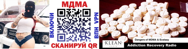 наркотики  Полярный  MDMA crystal 
