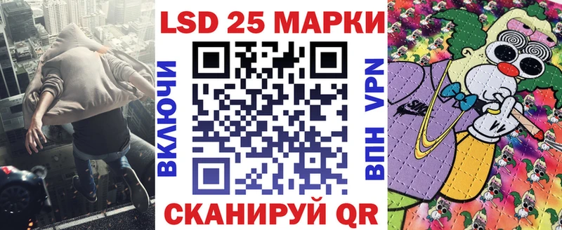 Марки NBOMe 1500мкг  Полярный 