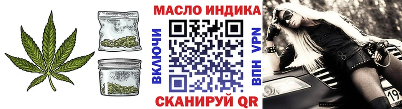 Дистиллят ТГК THC oil  ОМГ ОМГ маркетплейс  Полярный  где купить  