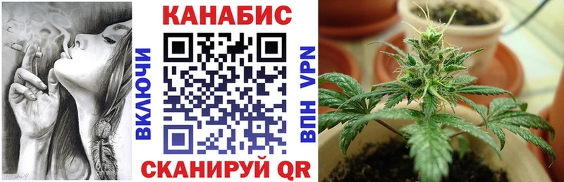 Марихуана Ganja  Полярный 